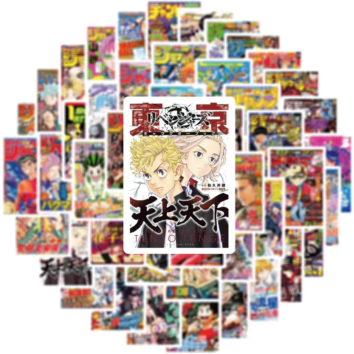 50Pcs Anime Poster Stickers Mixed Sticker Pack Cute Laptop Skin Waterproof Phone Case Guitar Skateboard Decorative Stickers