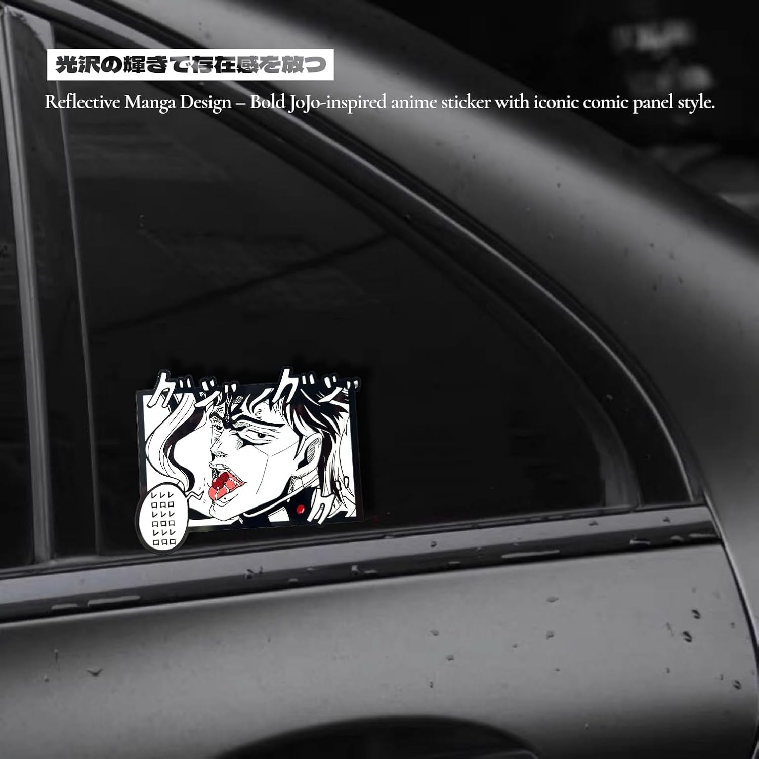 Jojo Anime Vinyl Car Decal | Jojo Sticker Waterproof Removable Laptop Car Accessory | Anime Car Decor Vinyl Transfer Sticker for Fans and Collectors (Cherry)